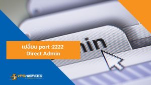 VPS-Direct Admin