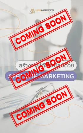 Affiliate ebook - coming soon